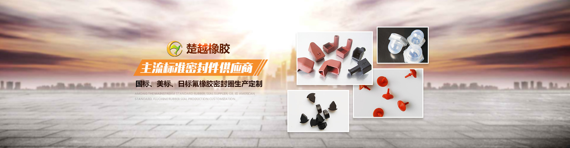 汽車橡膠零部件有哪些